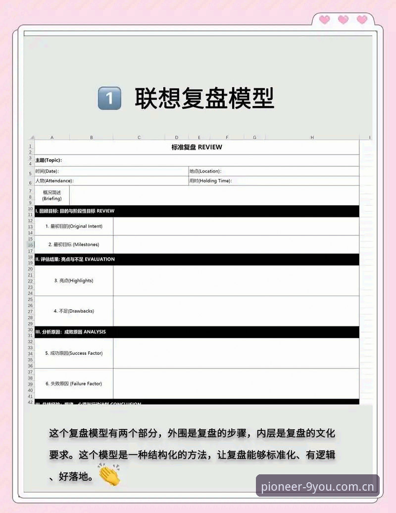 先锋QHG7赛事数据安装失败 登贝莱法国队数据反差实录:九游官方平台用户操作教程式复盘