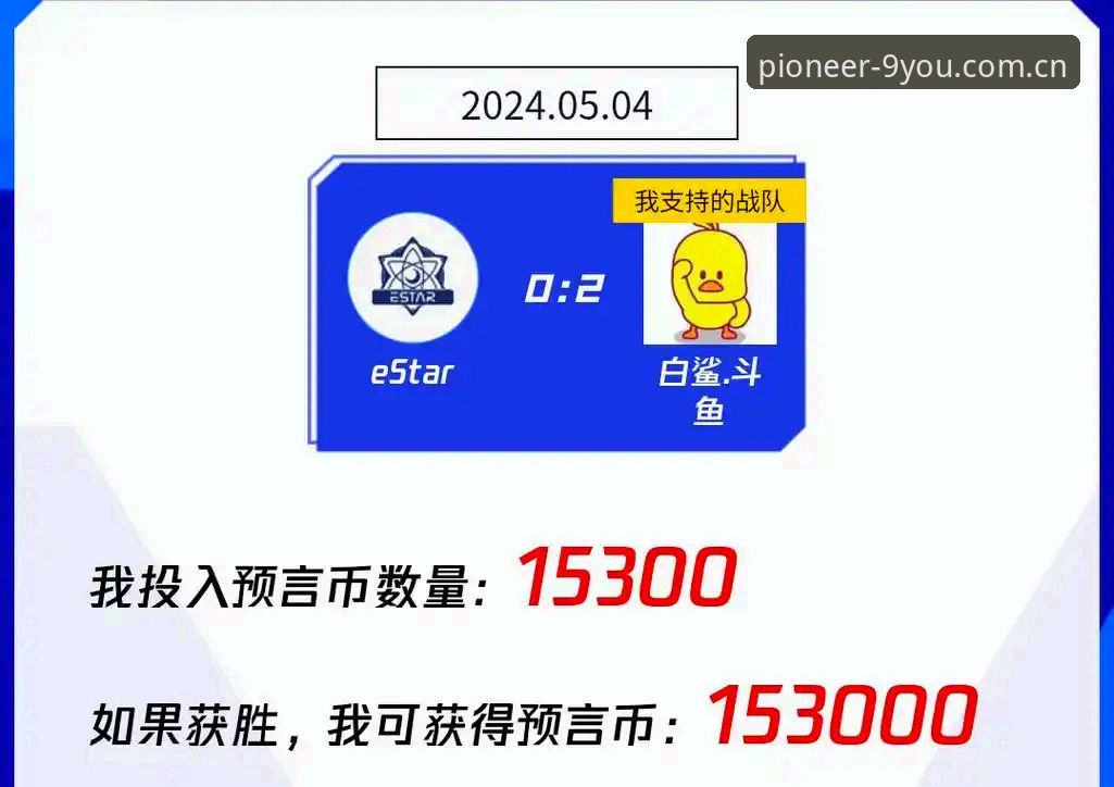 法网女单冠军竞猜全攻略：从资格赛黑马到05后首冠的赛果追踪指南