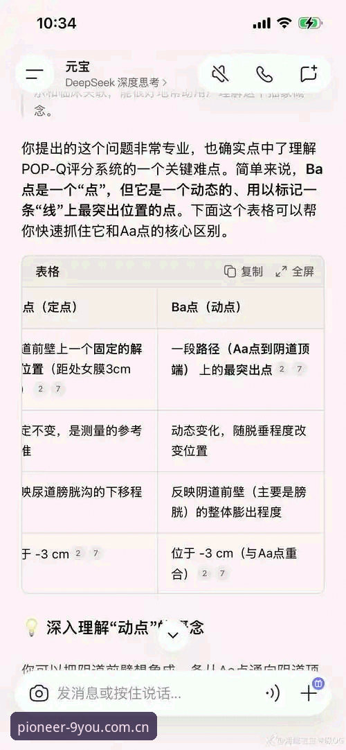 先锋QHG7赛事数据下载失败的几个关键症结与实用修复指南